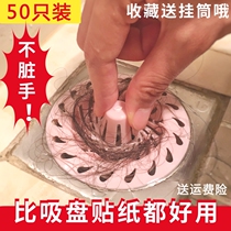 Sewer filter floor leak cover toilet hair collector bathroom hair cleaning anti-blocking sink filter