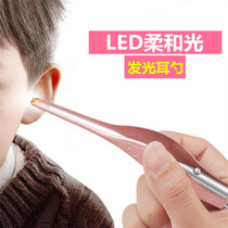 Baby children luminous ear digging spoon Ear digging artifact Ear picking tool Visual ear digging spoon luminous ear shit tweezers set