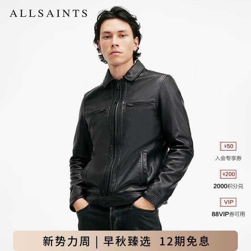 Celebrity-Inspired Allsaints Men's Sheepskin Jacket, Luck Fashion Genuine Leather Jacket, Stylish and Cool Style, Autumn 26 Celebrity-Inspired Allsaints Men's Sheepskin Jacket, Luck Fashion Genuine Leather Jacket, Stylish and Cool Style, Autumn 26
