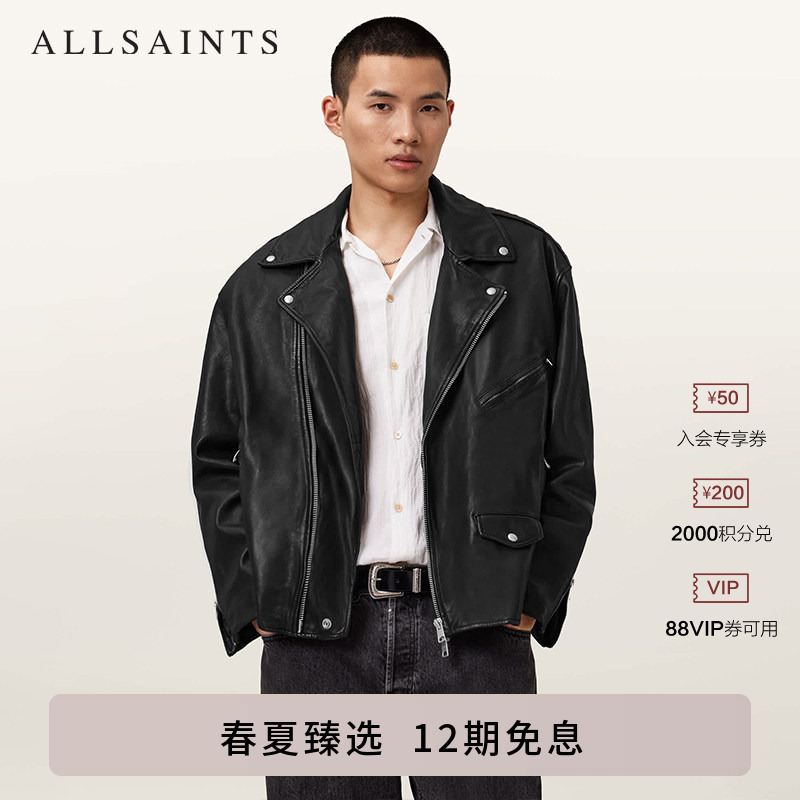 Celebrity-Inspired Allsaints Men's Loose-Fit Leather Jacket Bradford Leather Jacket 2026 Spring
