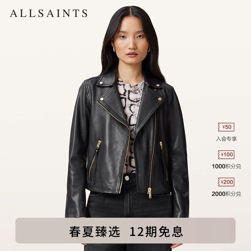 Celebrity-Inspired Allsaints Women's Casual Biker Leather Jacket Dalby Fashion Leather Jacket 2026 Spring Collection