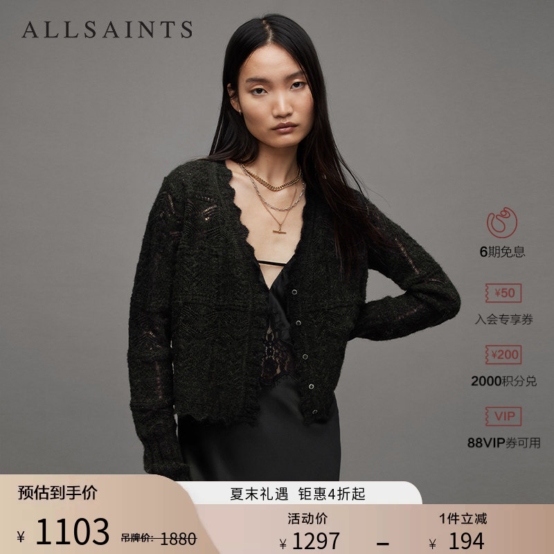 Allsaints Women's Short Knitted Cardigan Lace Cutout V-Neck Sweater Spring Wk034V Allsaints Women's Short Knitted Cardigan Lace Cutout V-Neck Sweater Spring Wk034V