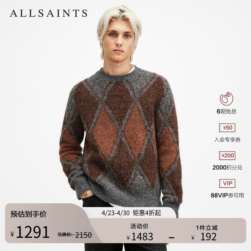 Celebrity-Inspired Allsaints Men's Diamond-Patterned Wool-Blend Sweater Jacquard Knitwear Spring M049Kb