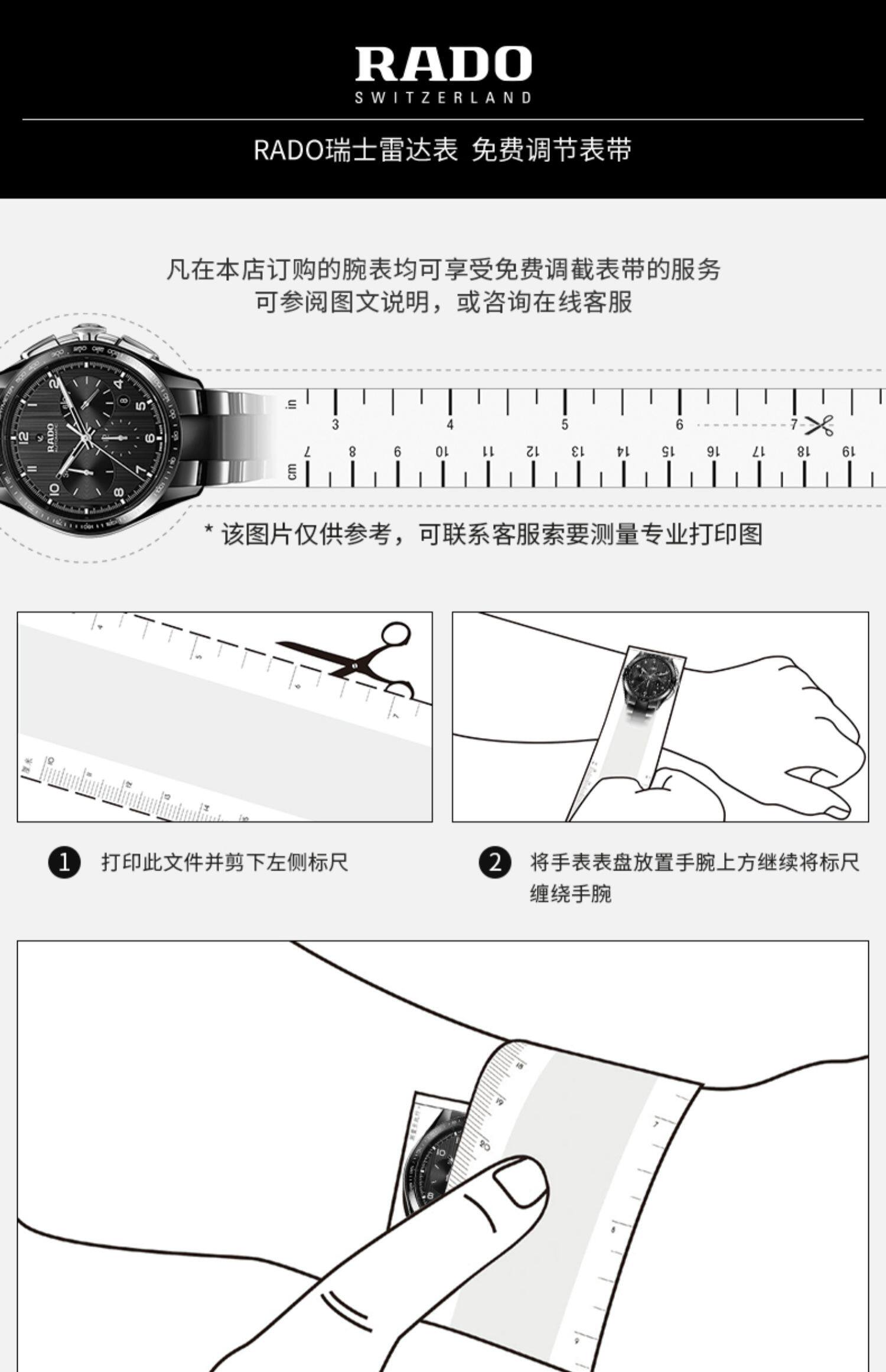 Швейцарские наручные часы rado雷达表 晶璨系列镶钻手表皮带女士全自动机械表瑞士进口腕表