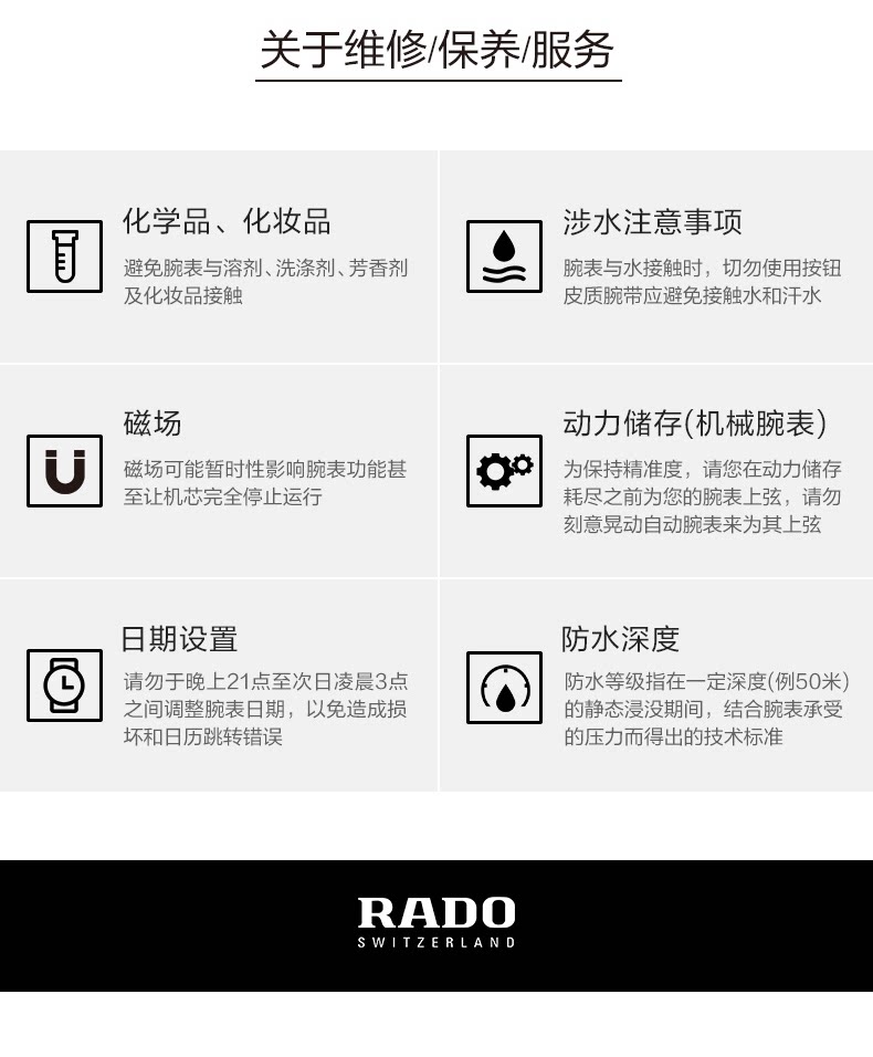 Швейцарские наручные часы rado瑞士库克船长机械皮带男表