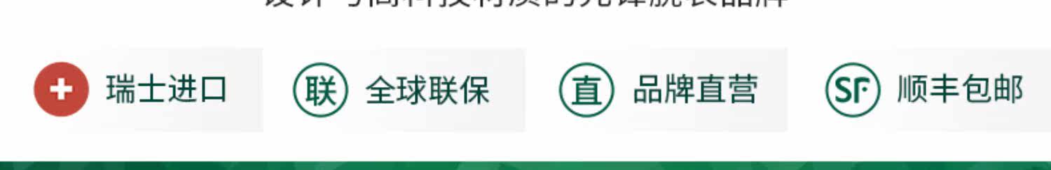 Швейцарские наручные часы rado瑞士库克船长机械皮带男表