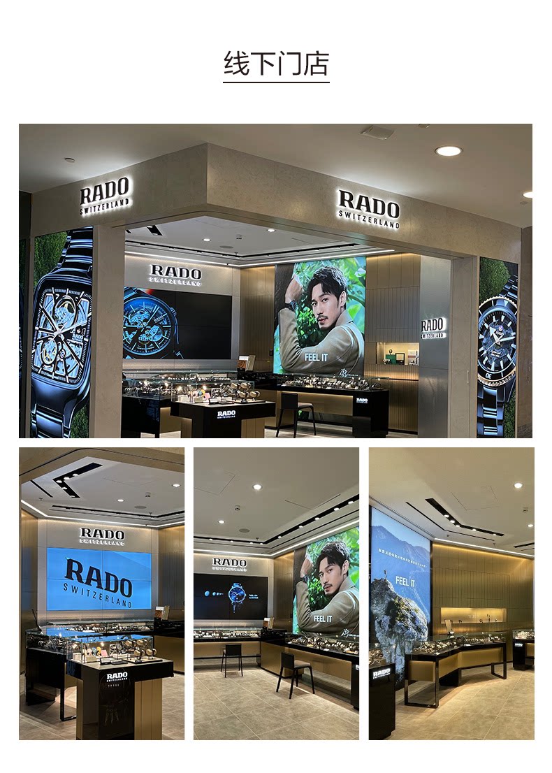 Швейцарские наручные часы rado瑞士库克船长机械皮带男表