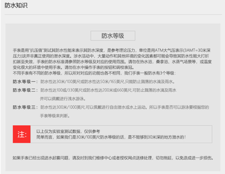 Швейцарские наручные часы rado雷达表 晶璨系列镶钻手表皮带女士全自动机械表瑞士进口腕表