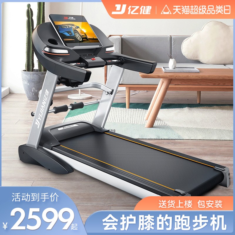 100 million Jian multifunction treadmill Home Large Indoor Silent Shock Absorbing Multifunction Folding Family Fitness Equipment