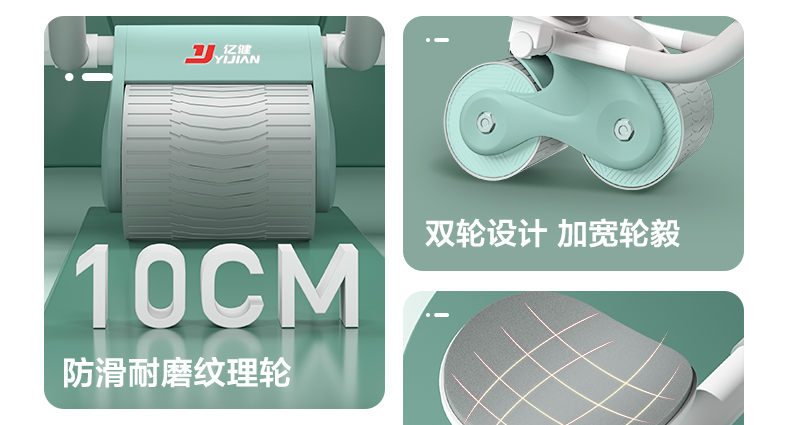 【陈洁kiki专享】健腹轮自动回弹收腹卷腹肌健身器材运动男女肘撑