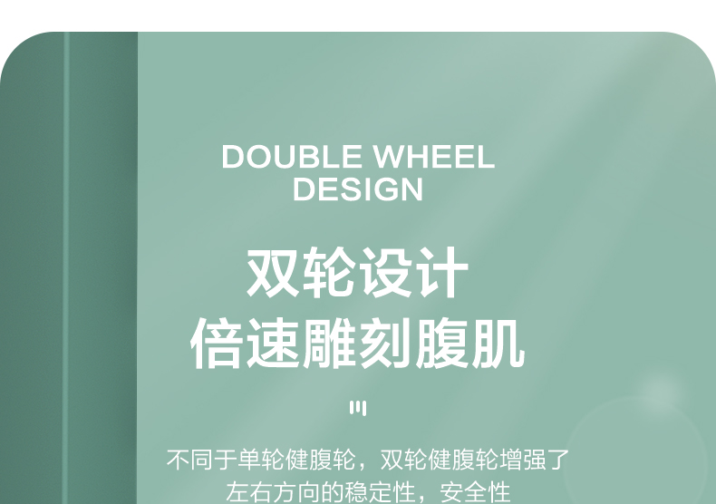 【陈洁kiki专享】健腹轮自动回弹收腹卷腹肌健身器材运动男女肘撑