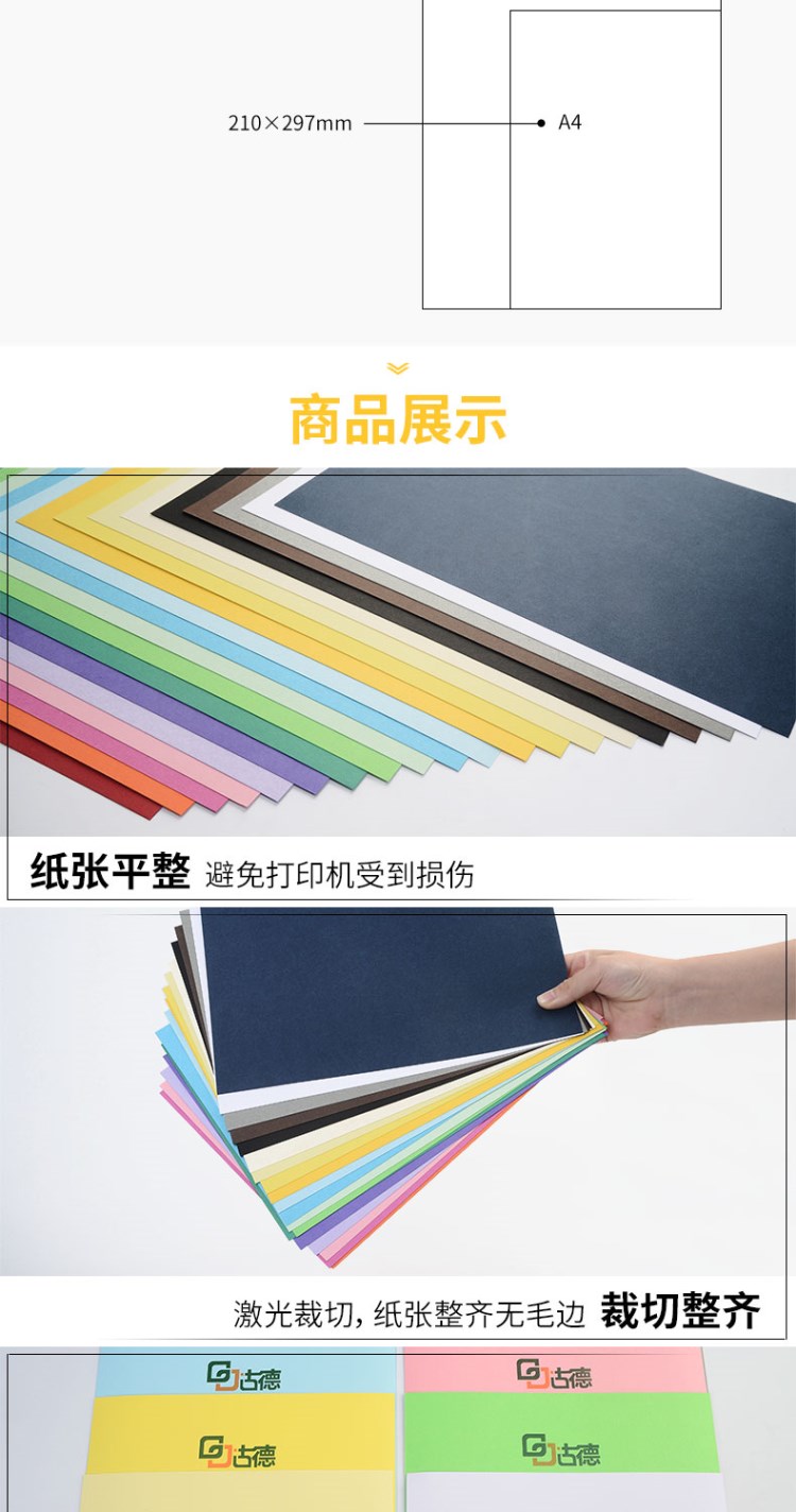 Các tông A3 + vẽ bìa cứng dày mẫu giáo vẽ tay bằng giấy origami cắt giấy bìa thủ công DIY - Giấy văn phòng giấy decal a4 văn phòng
