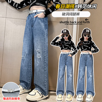 Girls pants spring and autumn trendy hollow girls primary school students relaxed leisure broad legs pants children jeans