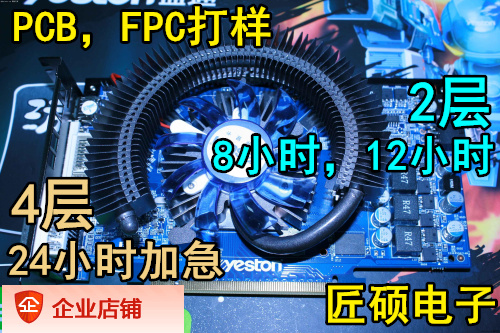 Circuit board Transcripts circuit board production of PCB elements Welding assembly Single-sided bifacial typable batch can be