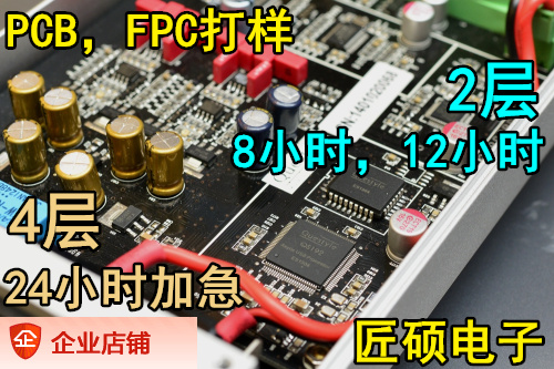High-precision pcb high reliability pcb double-sided multilayer PCB special pcb machining of a sample plus emergency
