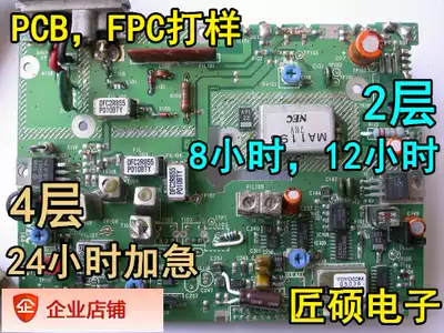 Panel film switch for panel film switch and machine surface button pum membrane panel processing