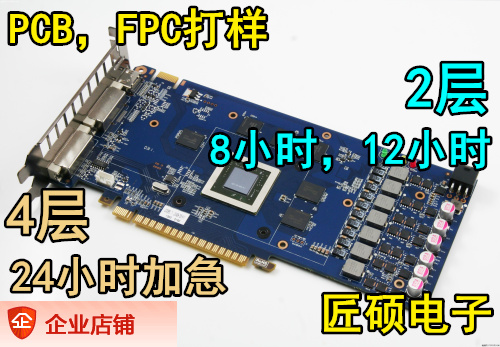 PCB Drawing Board Proofing Circuit Design PCB Copy Board FPC Custom Circuit Drawing Board Layout Expedited