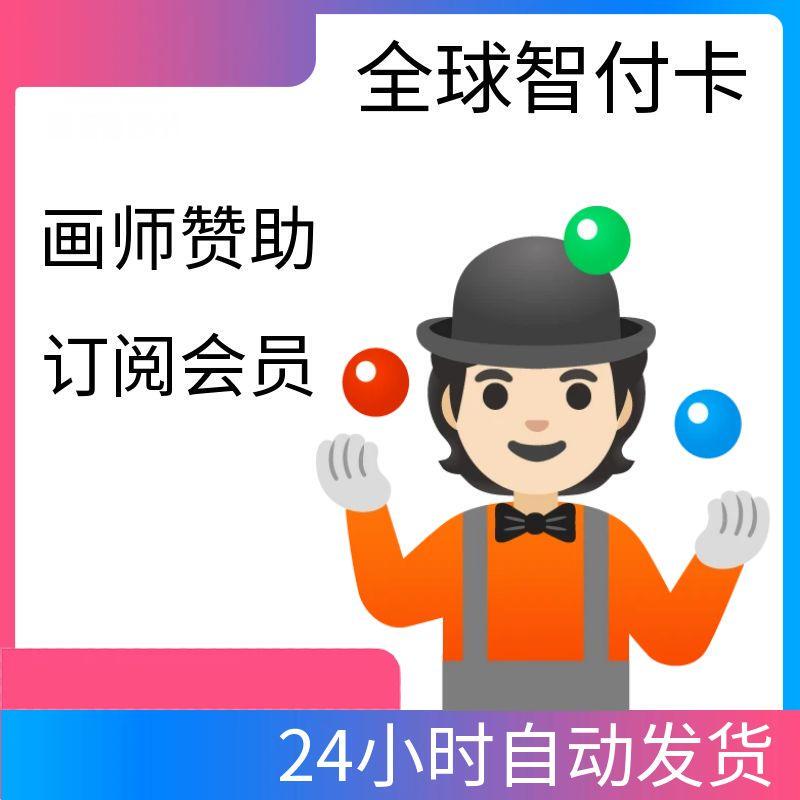 Virtual American Payment Card Amazon Monthly Subscription Hong Kong Europe Credit Card Binding Subscription Binding Consumption Card