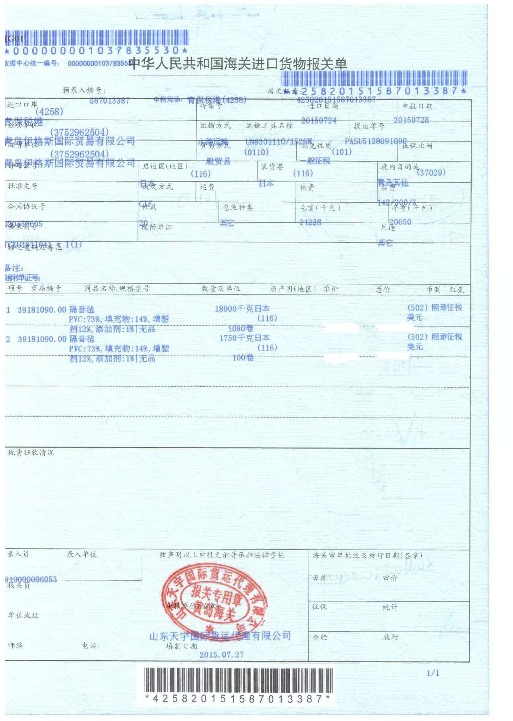 商品包裝圖片