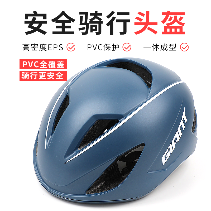 Giant Teantic Bike Helmet Mountain Road Car Integrated Forming Safety Helmet for male and female riding gear