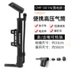 CMF-001N Portable Black