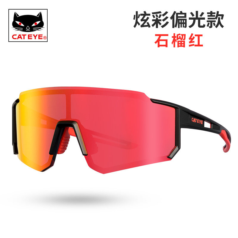 CATEYE cat eye polarized color change riding glasses myopia men's and women's outdoor sports windproof sand bicycle accessories