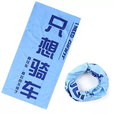 Giant Giant Giant magic headscarf seamless sunscreen quick-drying sweat-absorbing men and women outdoor bicycle dustproof scarf