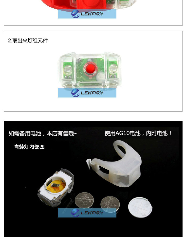 Eclairage pour vélo - Frog Lumières - Ref 2398277 Image 20