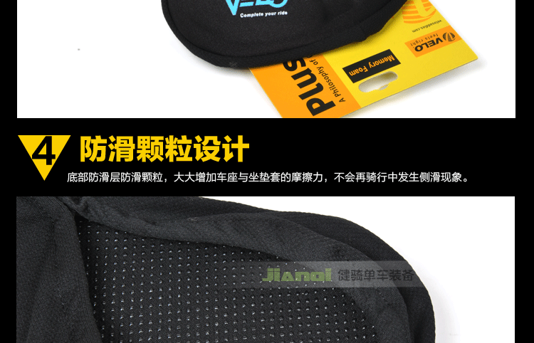 Selle de vélo Mountain Bike VELO - Ref 2344601 Image 19