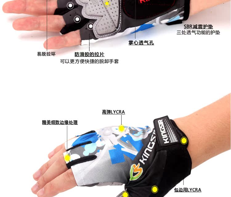 Gants de cyclisme mixte KINGSIR - Ref 2240613 Image 29