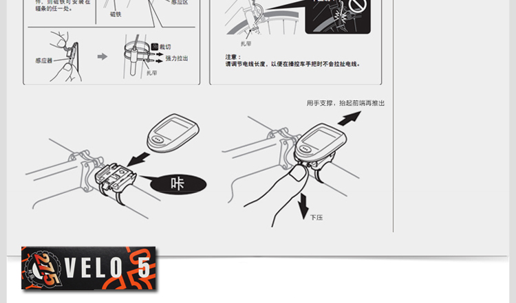 Tableau de bord vélo CAT EYE - Ref 2425067 Image 25