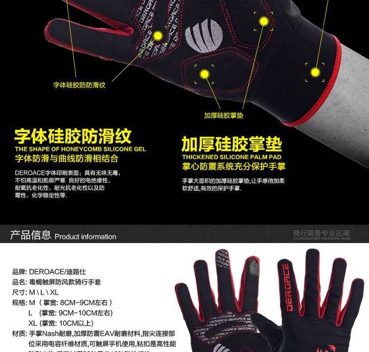 Gants de cyclisme mixte DEROACE - Ref 2240322 Image 29