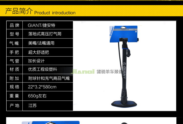 Pompe à vélo GIANT - Ref 2390733 Image 21