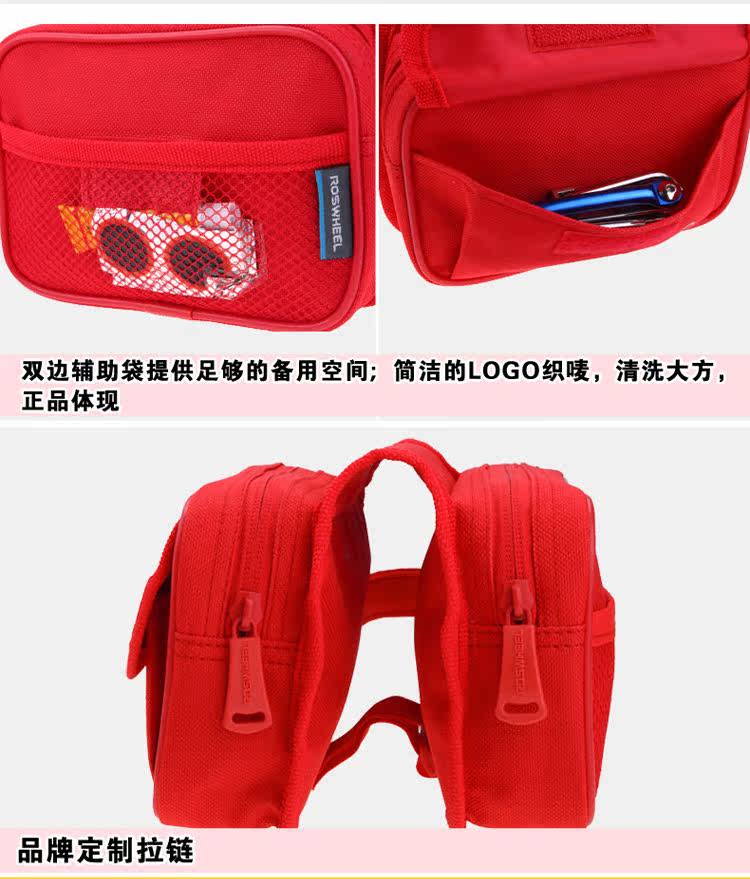 Sacoche pour vélo ROSWHEEL - Ref 2215577 Image 28