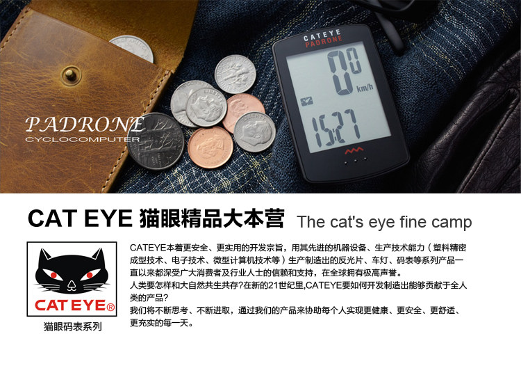 Compteur de vélo CAT EYE - Ref 2424404 Image 17