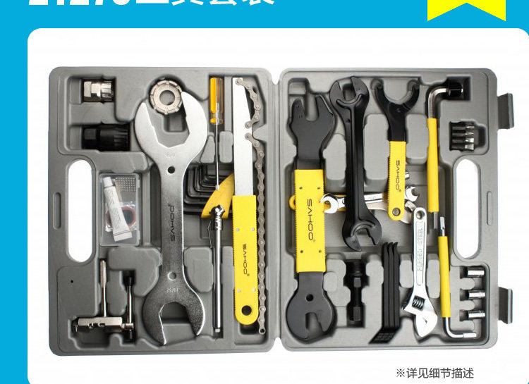 Kit de réparation vélo ROSWHEEL - Ref 2313774 Image 13