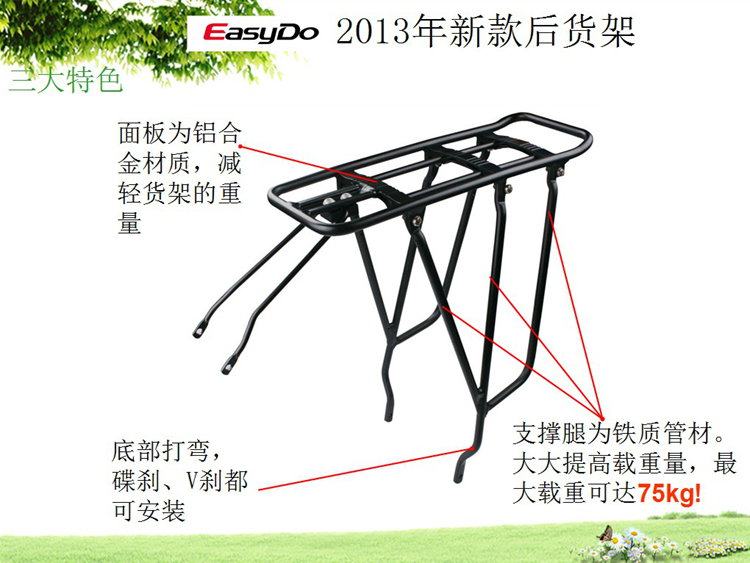 Porte-bagages pour vélo EASYDO - Ref 2411934 Image 18