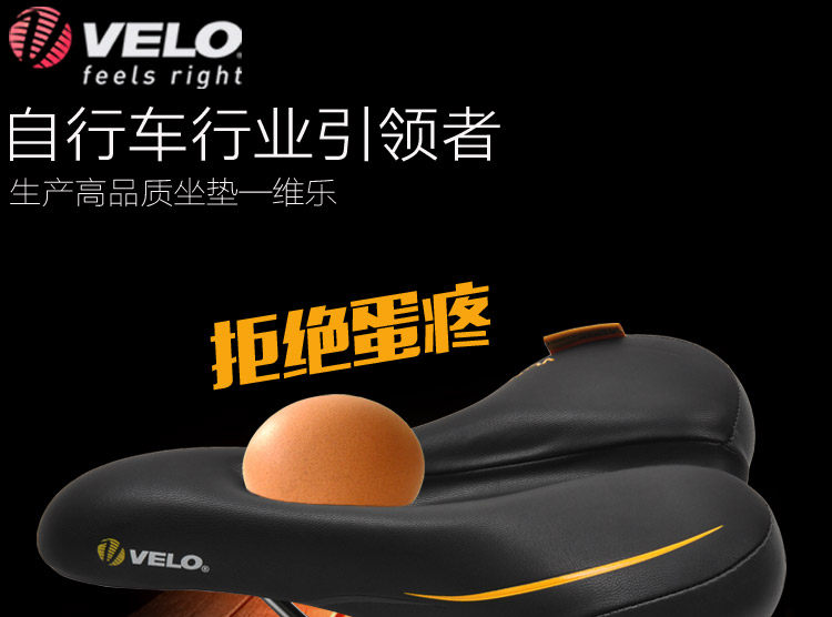 Selle de vélo Mountain Bike VELO - Ref 2350238 Image 25