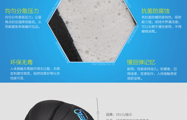 Selle de vélo Mountain Bike VELO - Ref 2344601 Image 10