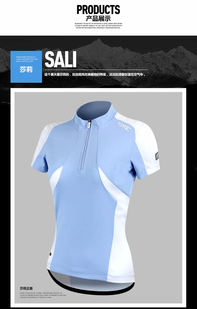Tenue de cyclisme femme SANTIC - Ref 2216022 Image 67