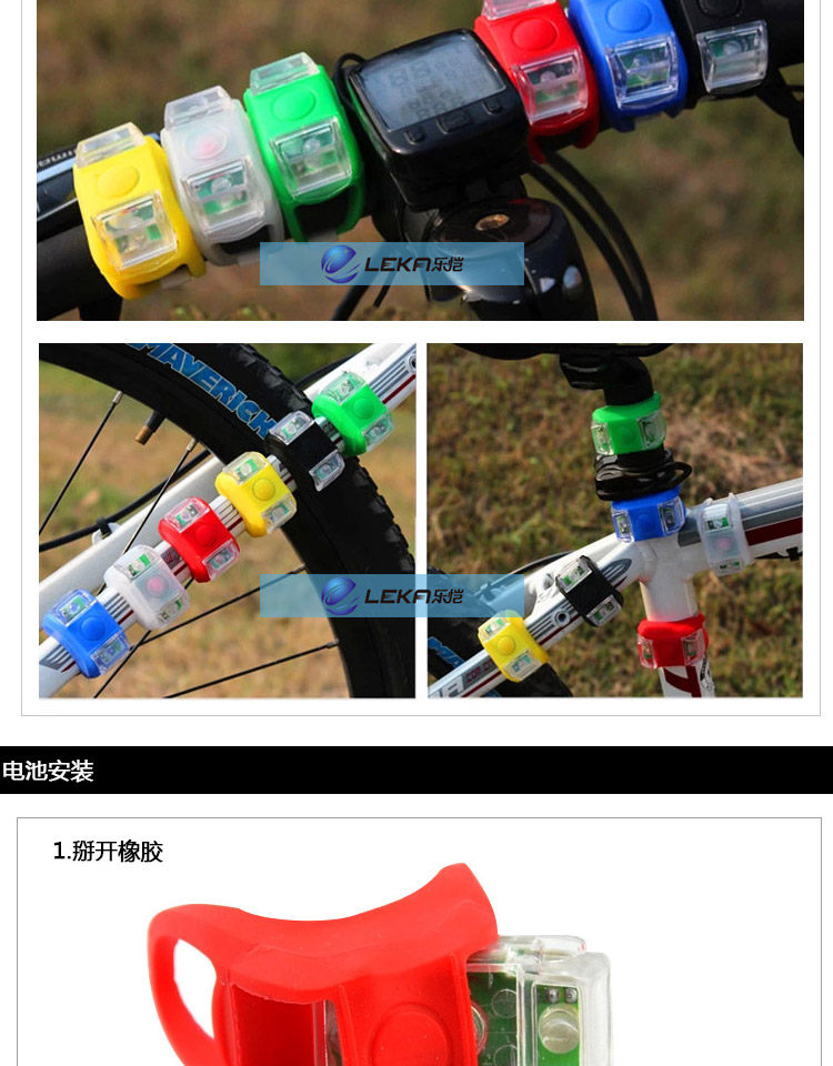 Eclairage pour vélo - Frog Lumières - Ref 2398277 Image 19