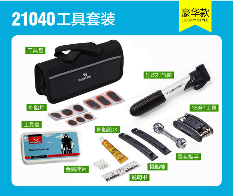 Outils pour vélo SAHOO - Ref 2283972 Image 10