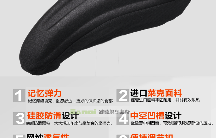 Selle de vélo Mountain Bike VELO - Ref 2344601 Image 8