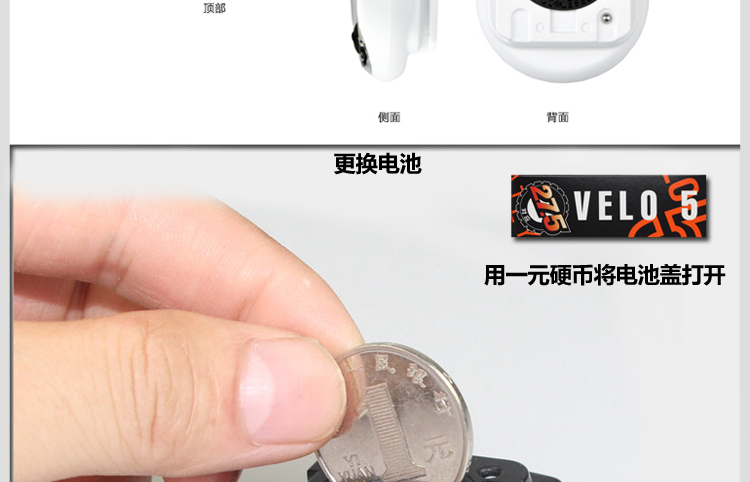 Tableau de bord vélo CAT EYE - Ref 2425067 Image 30