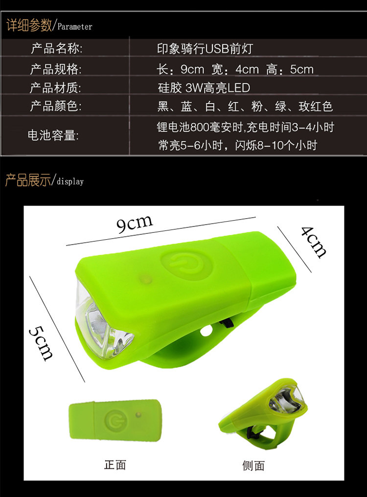 Eclairage pour vélo LEADBIKE - phare - Ref 2400143 Image 23