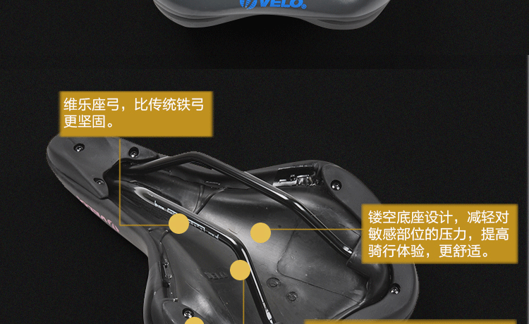 Selle de vélo Mountain Bike VELO - Ref 2350058 Image 25