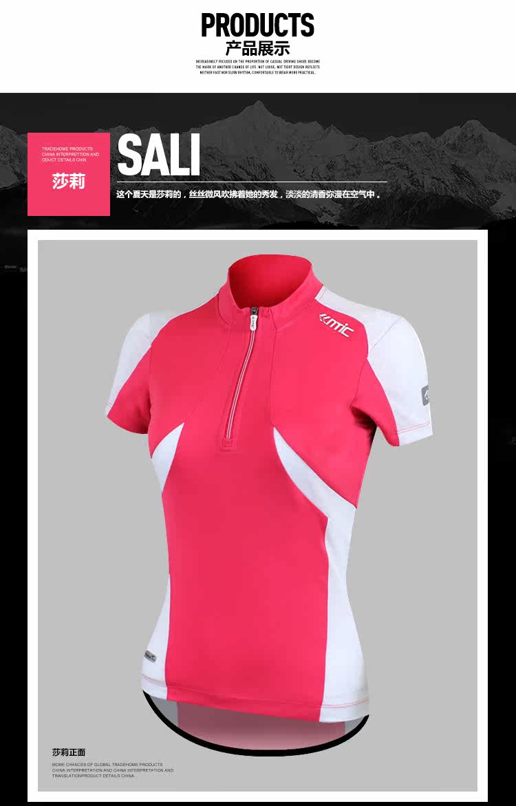 Tenue de cyclisme femme SANTIC - Ref 2216022 Image 63