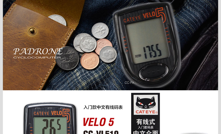 Tableau de bord vélo CAT EYE - Ref 2425067 Image 19