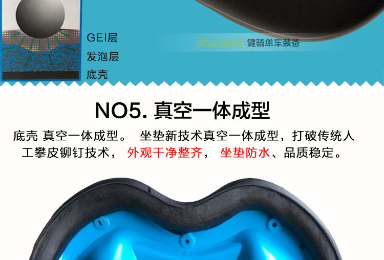 Selle de vélo Mountain Bike - Ref 2344821 Image 32