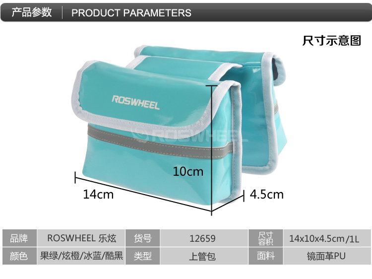 Sacoche pour vélo ROSWHEEL - Ref 2216518 Image 9